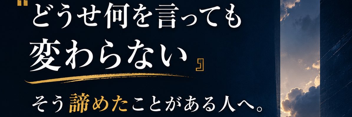 tomoya_red's profile banner image