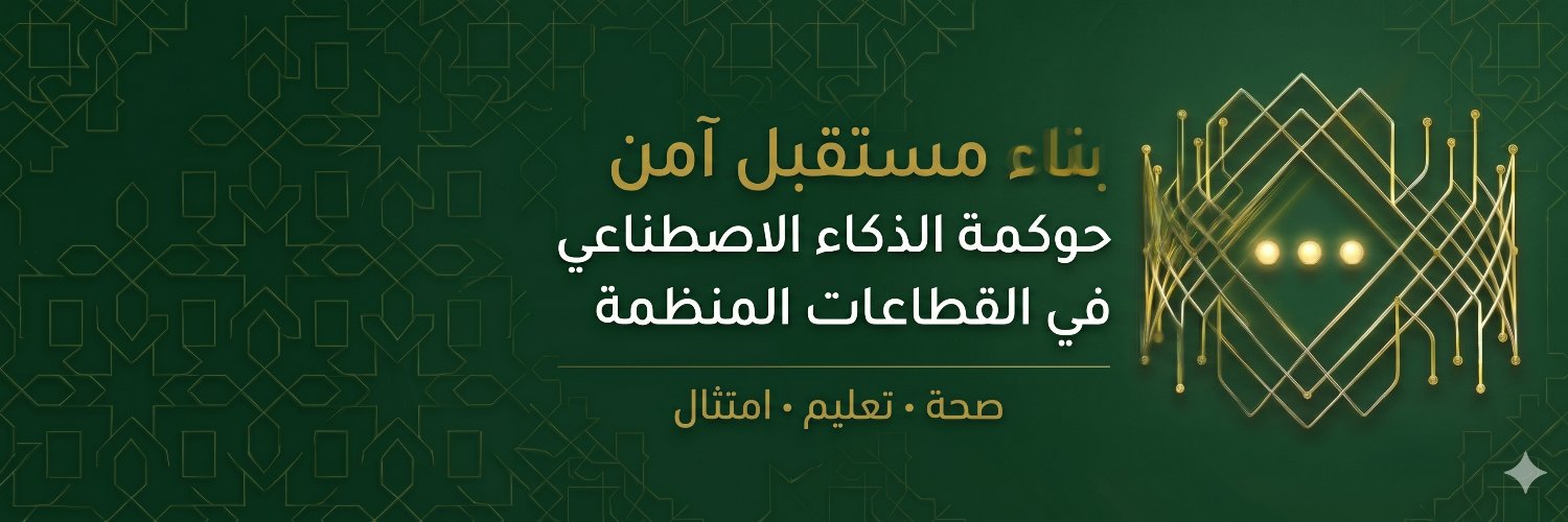 ibrahimd99's profile banner image