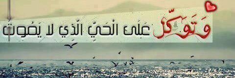 Samia_Albalawi's profile banner image