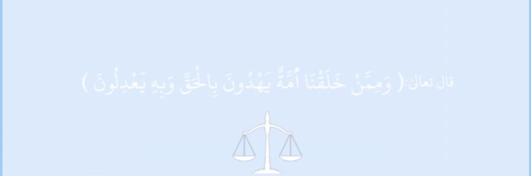 wedafandi's profile banner image