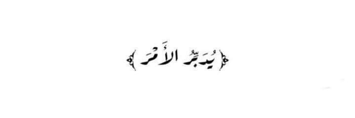 abdullahhakkar's profile banner image