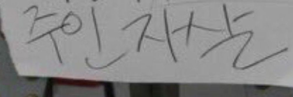S__grave_'s profile banner image
