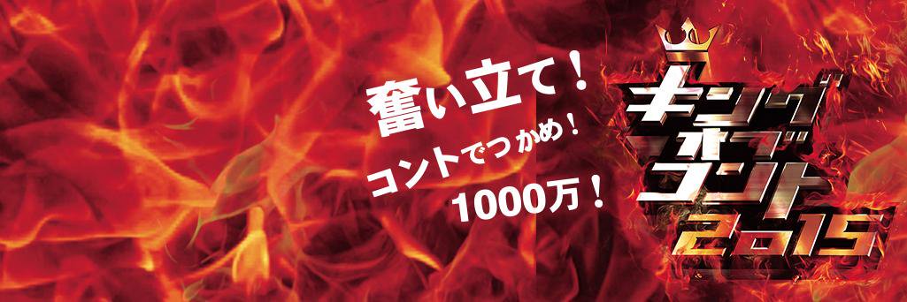 KOC_gensen's profile banner image