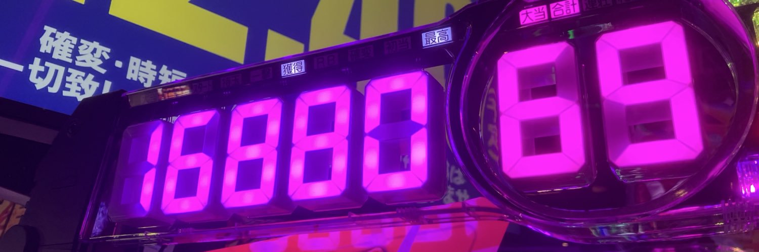 killerqueen9239's profile banner image