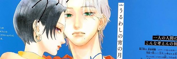 restpauper Profile Banner