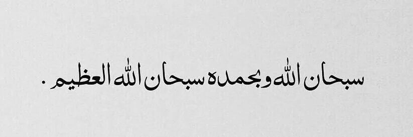 abood_7780's profile banner image