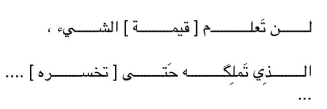 Fadel_alsadah's profile banner image
