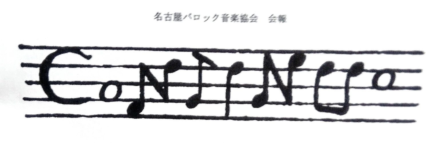 NagoyaBaroque's profile banner image