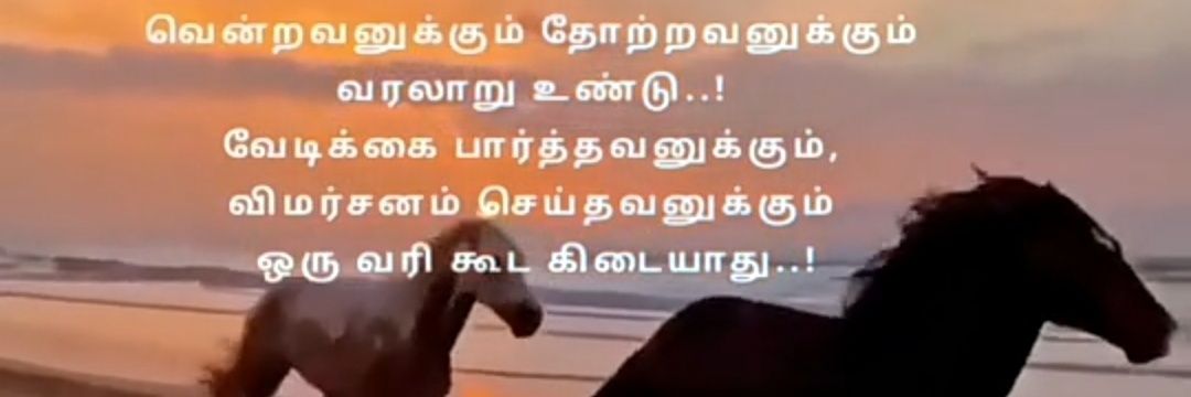 live2senthil's profile banner image