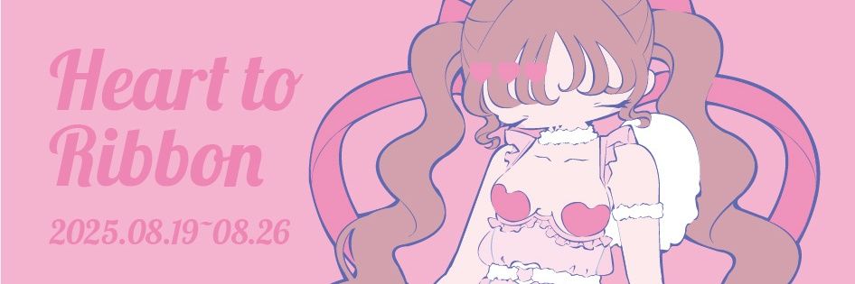 💘ANGELMADE💘's banner