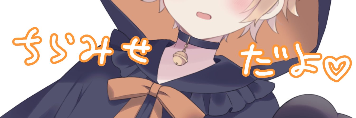 side_yone's profile banner image