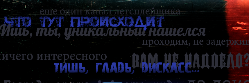 PsyHoTePaIIefT's profile banner image