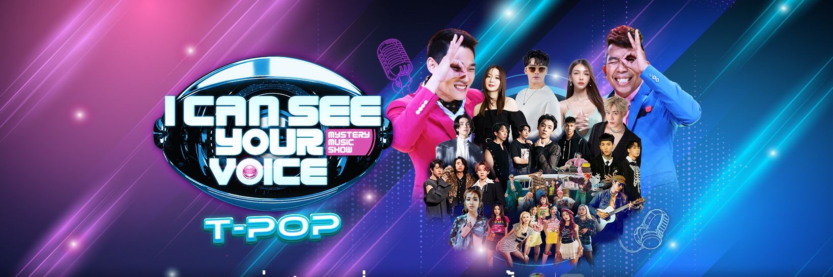 ICanSeeYourVoice banner