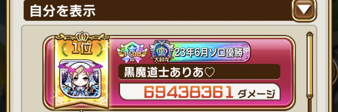 ありあ♡≠kira banner