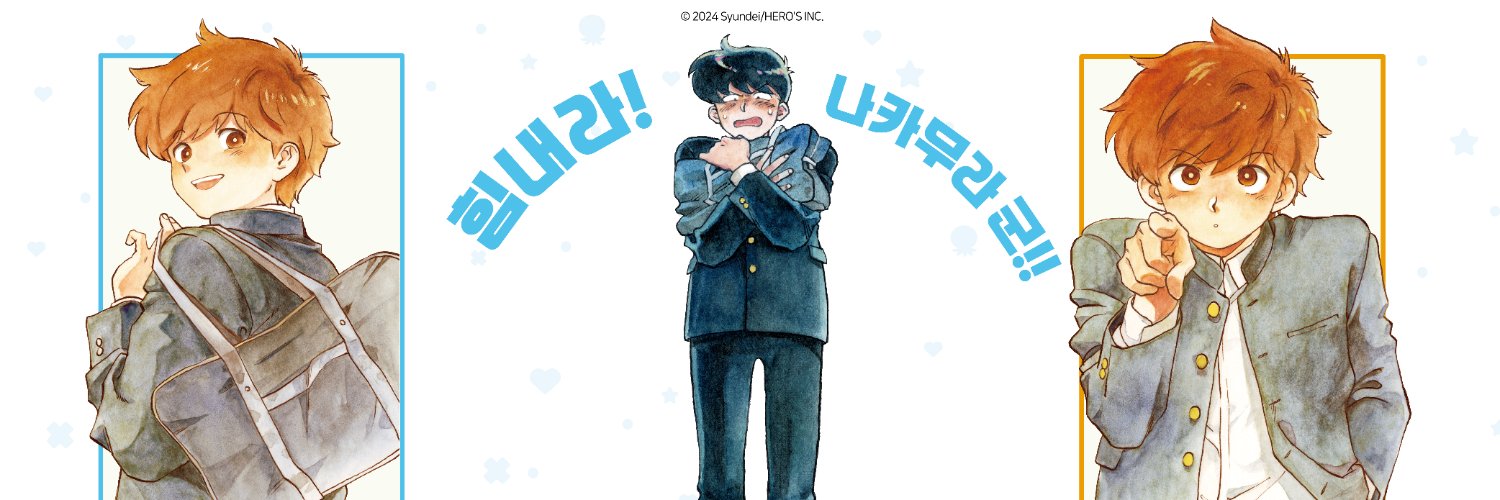 조은세상 banner