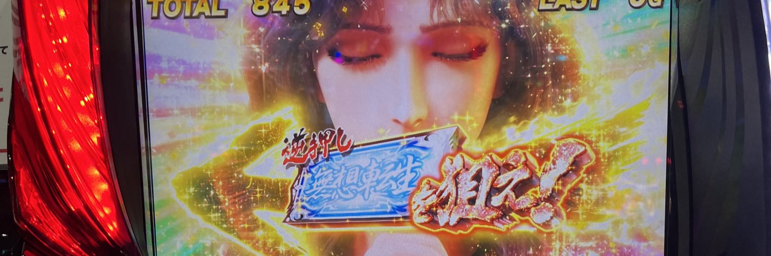 0430Kanata's profile banner image