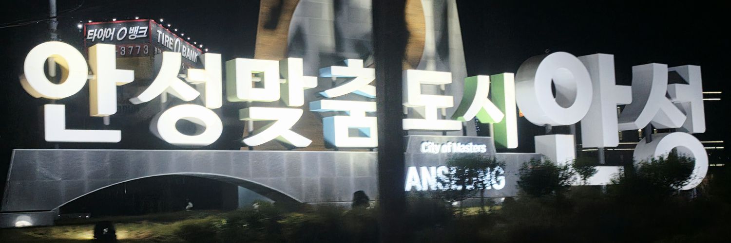 Andaniel4u's profile banner image