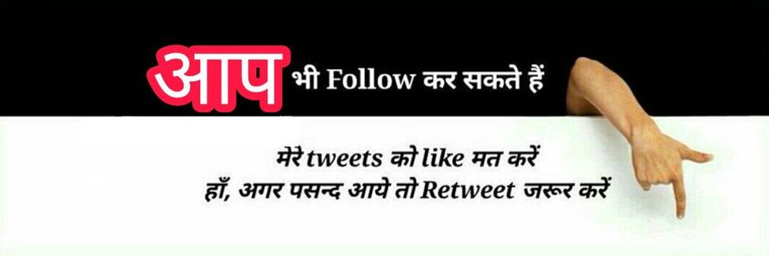 dheerajcool2014's profile banner image