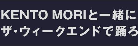 weeknddancejp's profile banner image