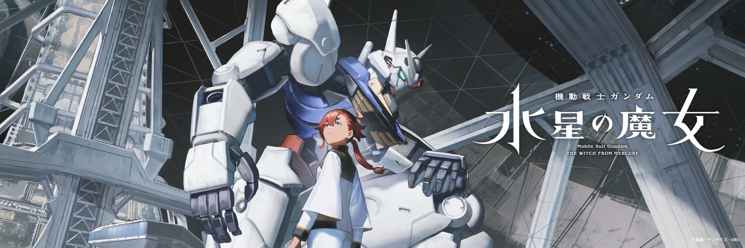 zellbine's profile banner image