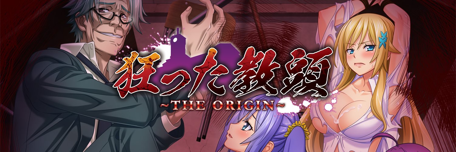 erosion_unit's profile banner image