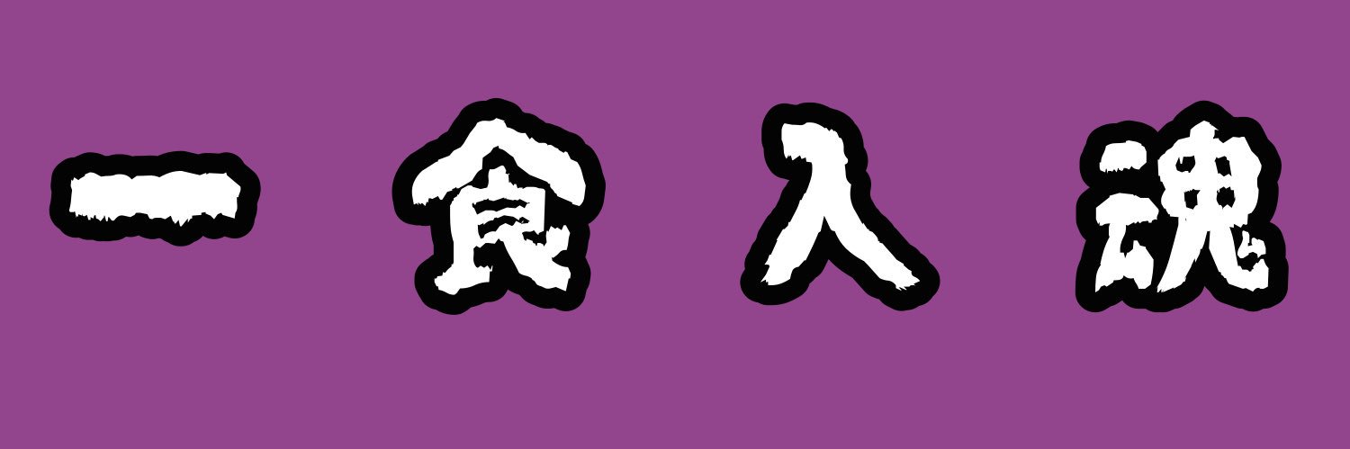 yuhsei26's profile banner image