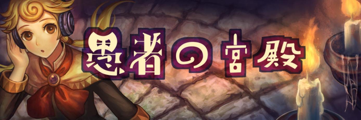 fool_palace's profile banner image