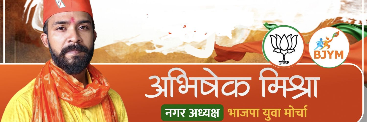mishraa111's profile banner image