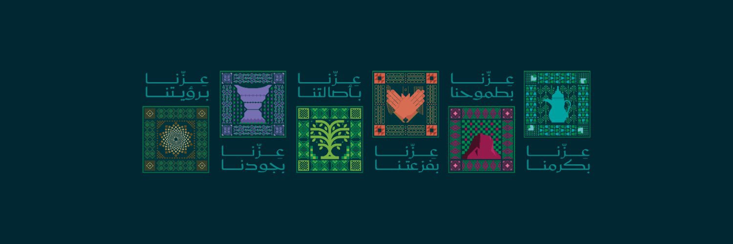 سطام عبدالعزيز الفهيد banner