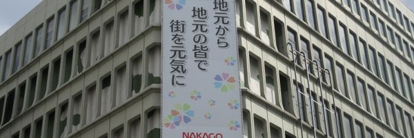 skc87_cteb Profile Banner