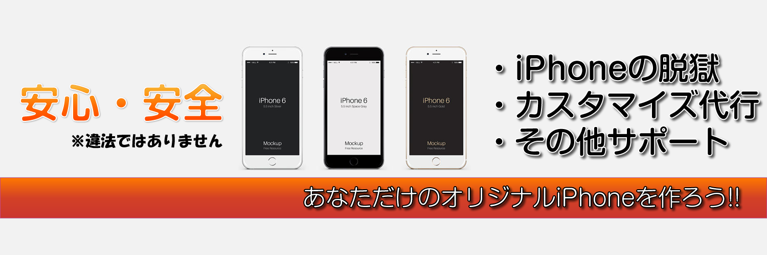 custom_iphone1's profile banner image