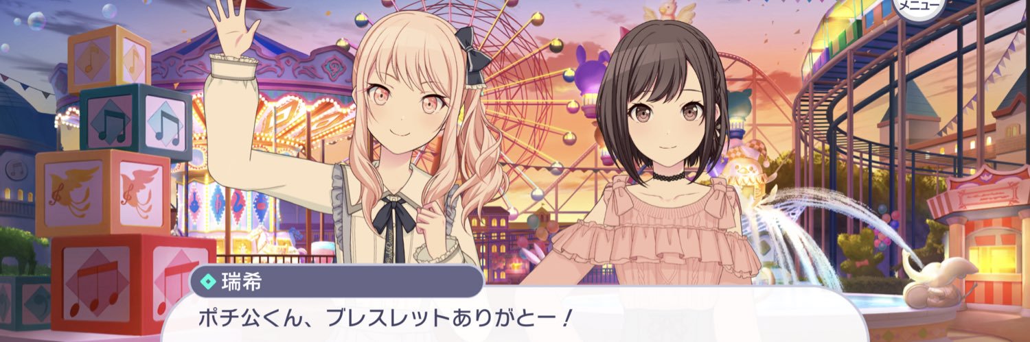432Esora's profile banner image
