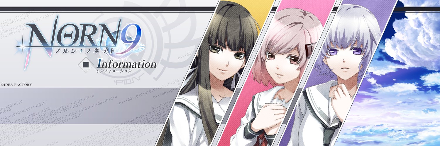 公式】ノルン＋ノネット_Info (@norn9_info) / X