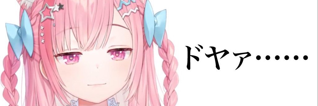 kaedeleaf81's profile banner image