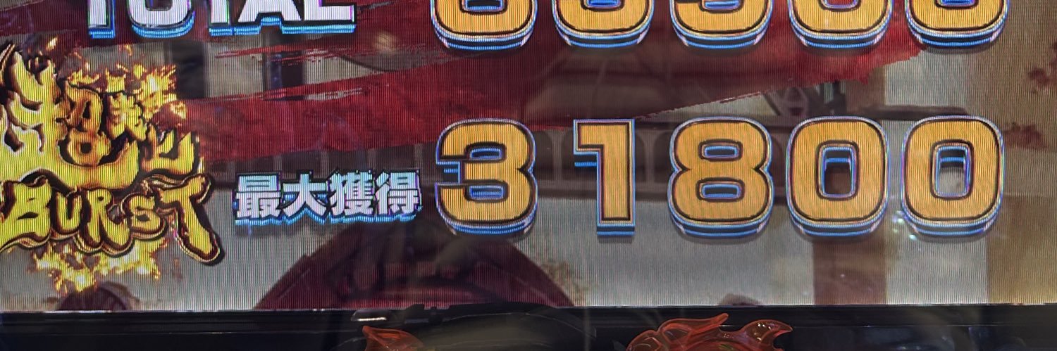 hiro パチ飯が探せない banner