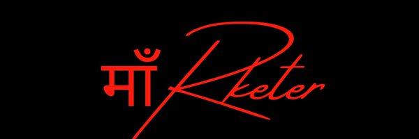 wotManishwrites Profile Banner