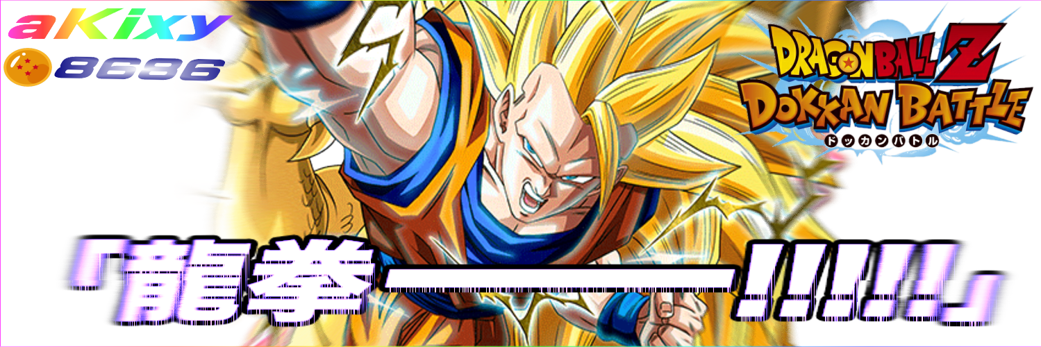 aKixy8686's profile banner image