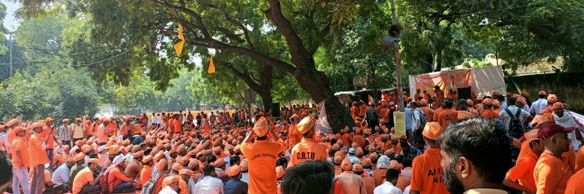 AIRTU 🇮🇳 banner