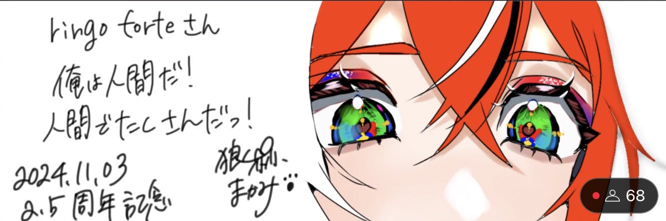 redringo999's profile banner image