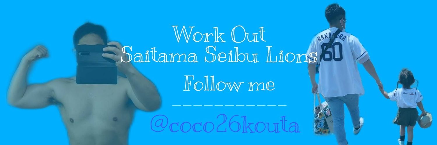 ska@筋トレ好き banner