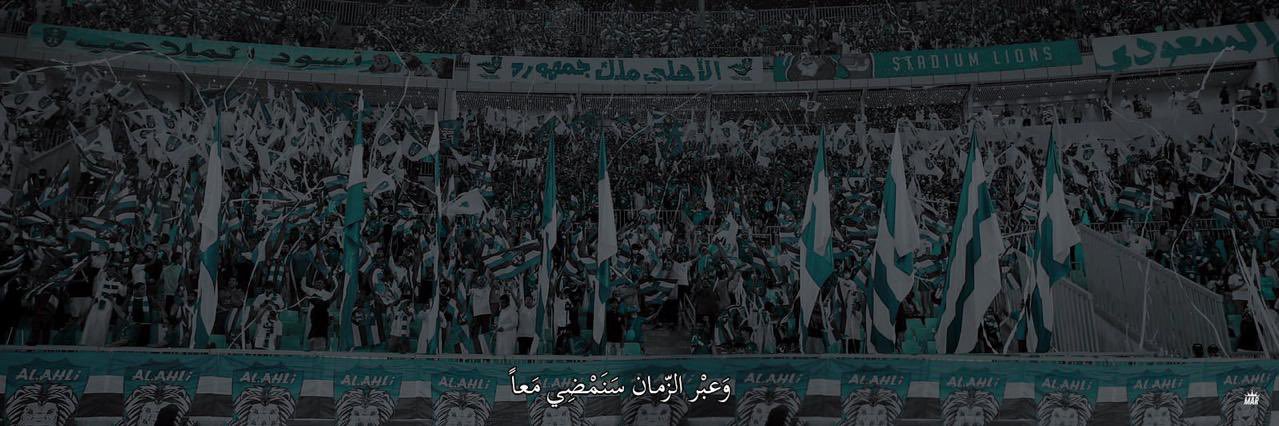 Ali Jaber's banner
