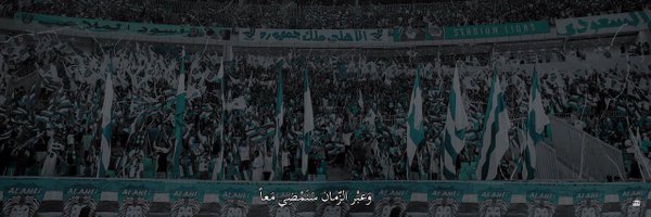 _AliJaber Profile Banner