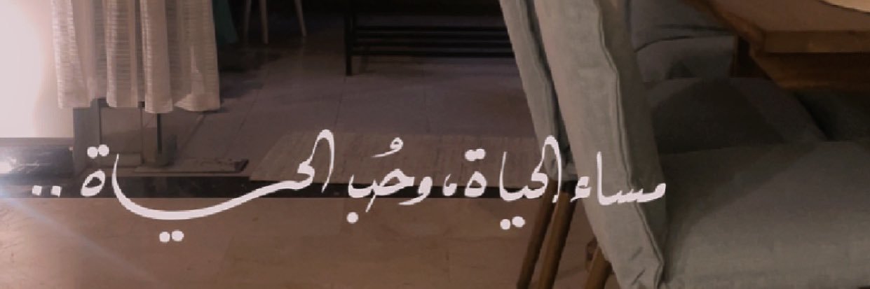 Basmah_Ahmed's profile banner image