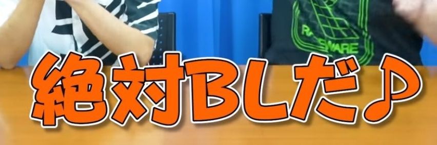 魚瀬 banner
