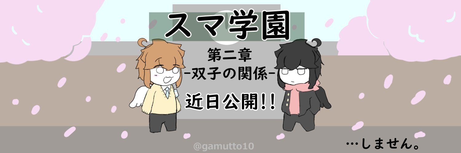 gamutto10's profile banner image
