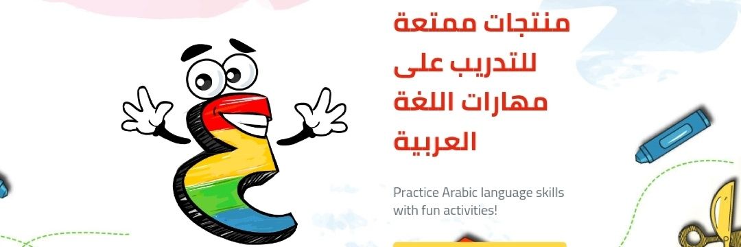 arabicws's profile banner image