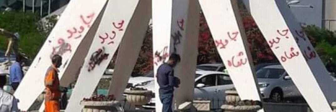 Zari Tarbiat Tehrani banner