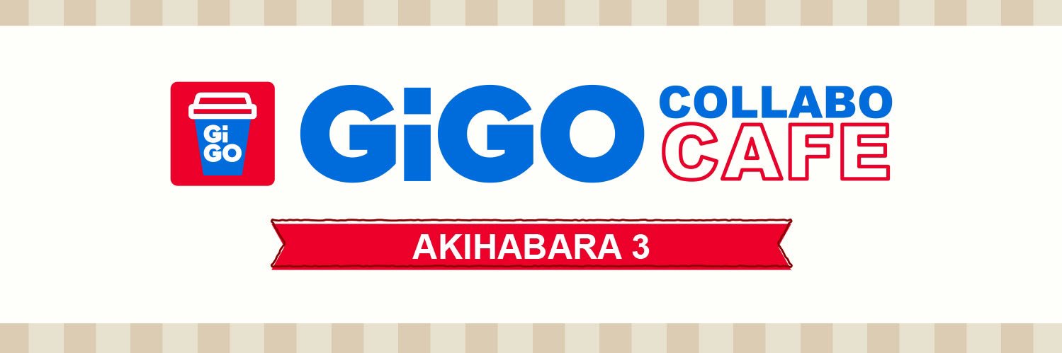 GiGO コラボカフェ秋葉原3号館's banner