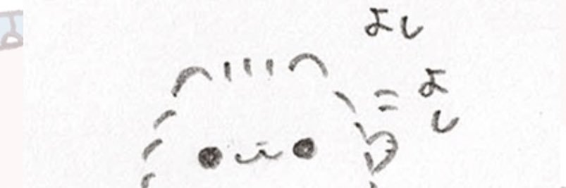 ssty_s2's profile banner image