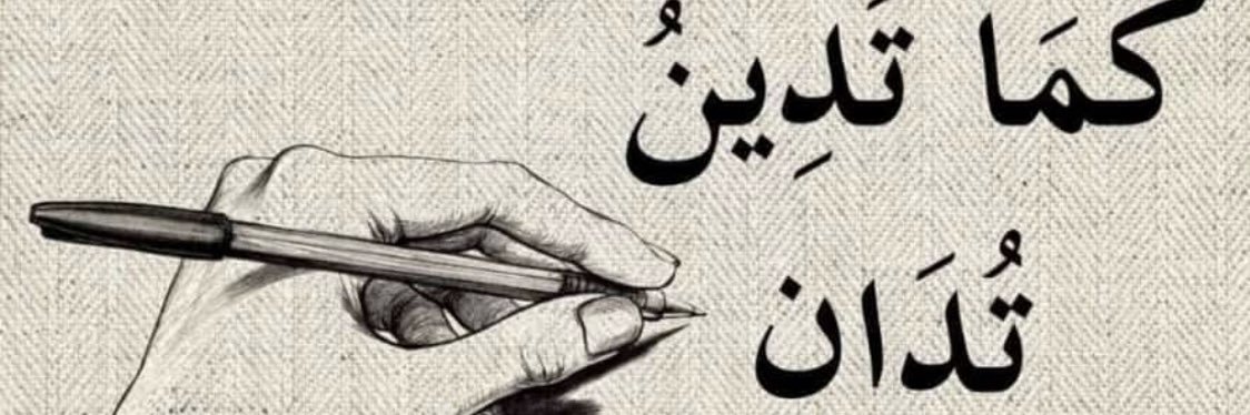 imaniman7's profile banner image